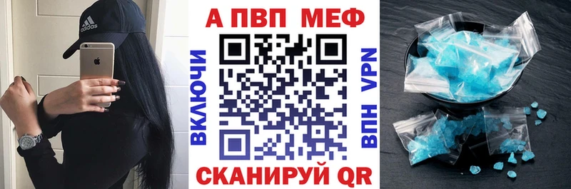 Alfa_PVP Crystall  Купить закладки  Кимовск 
