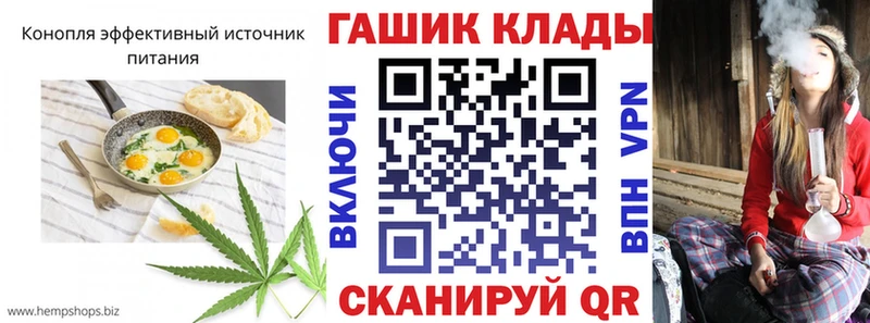 Еда ТГК конопля Купить где Кимовск