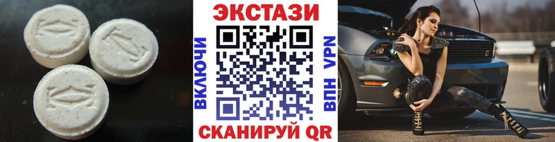 ЭКСТАЗИ TESLA  Купить где  Кимовск 