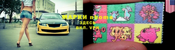 скорость Дмитров
