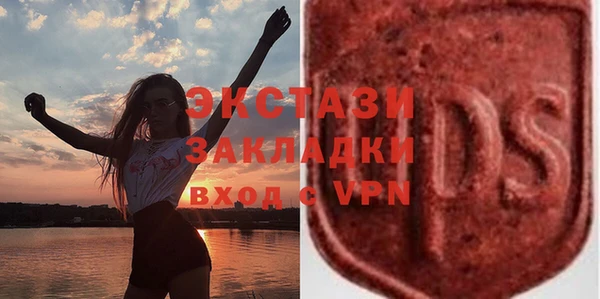 скорость Дмитров