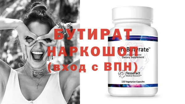 шишки Дмитриев