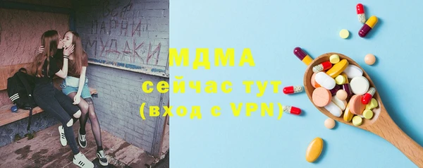 крисы Дмитровск