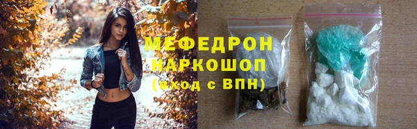скорость Дмитров