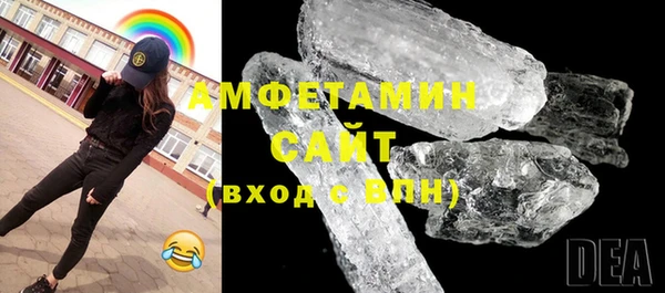 скорость Дмитров