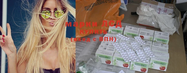 скорость Дмитров