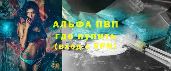 скорость Дмитров