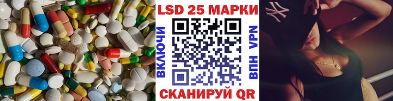 Лсд 25 экстази ecstasy  Купить закладки  Кимовск 