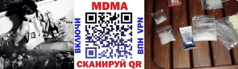 Купить закладки  Кимовск  MDMA VHQ 