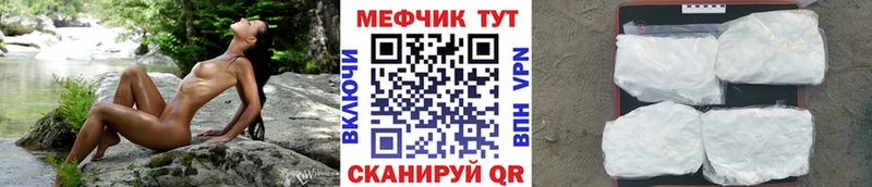 Мефедрон mephedrone  Купить  Кимовск 