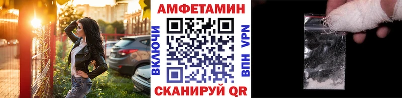 Купить где  Кимовск  Метамфетамин винт 