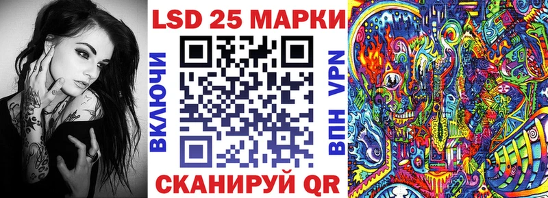 Марки NBOMe 1,5мг  Купить закладки  Кимовск 